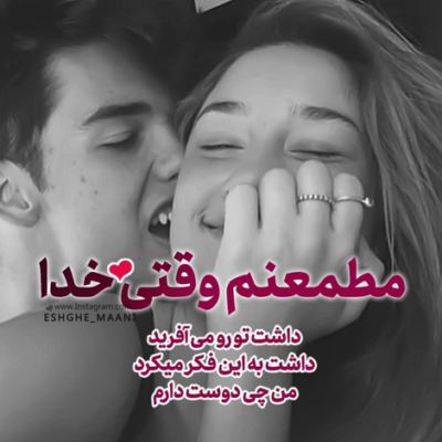 دانلود آهنگ هیچکی نمی مونه تا با من تووی راهم همسفر شه
