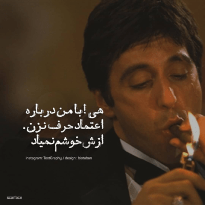 دانلود آهنگ هیچکی نمیدونه که چشمام چرا همیشه خیس خیسه