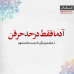 دانلود آهنگ به اون ظالم بگین نفرین این دل تا زنده ام به راهه زندگیشه محسن یگانه