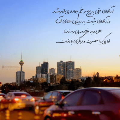 دانلود آهنگ  خدا میدونه تنها کسم بودیو بعد تو چقدر دلم باید تنها بشه