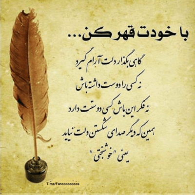 دانلود آهنگ نه رسمش این نبوده این نیست وقتی که زندگیمو سوزوندی رفتی