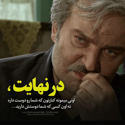 دانلود آهنگ برگرد تو خاطره هامون که هر چی بینمون بود جا گذاشتی رفت