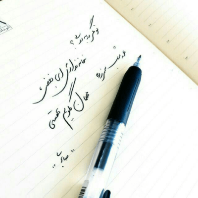دانلود آهنگ اونی که دستامو گرفت و منو از دریای تنهاییم بیرون کشید
