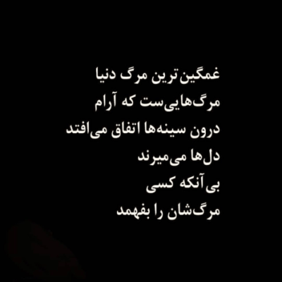 دانلود آهنگ مثه کشتی که هی موجا واسش تصمیم میگیرن