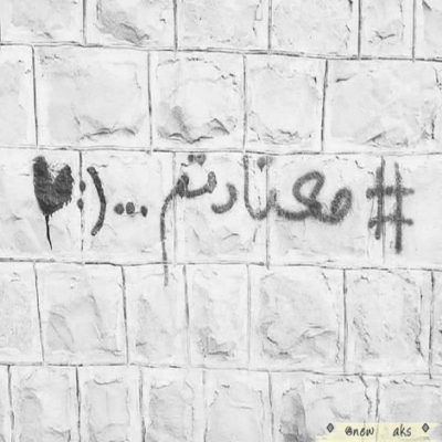 دانلود آهنگ توی این خونه ی متروک دلم جون میده میمیره