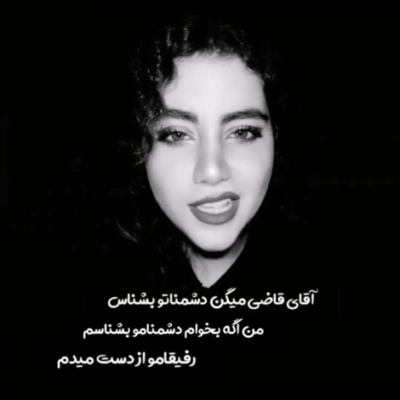 دانلود آهنگ آی ساده ها زرنگا که با هم قهرین همیشه دنیا بدون خنده شوخی
