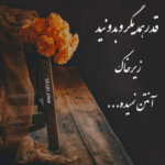 دانلود آهنگ یه حباب گنده میترسه همش نکنه کسی همیش بهش دست بزنه محسن یگانه دانلود آهنگ یه حباب گنده میترسه همش نکنه کسی همیش بهش دست بزنه محسن یگانه