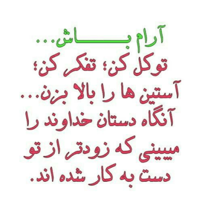 دانلود آهنگ وقتی حالتو عوض نمی کنم بودن من به چه دردی می خوره