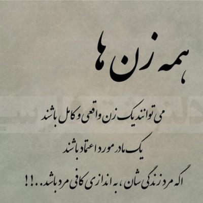 دانلود آهنگ میگردم میگردم میگردم از سکوتت یه دنیا غصه میگیرم