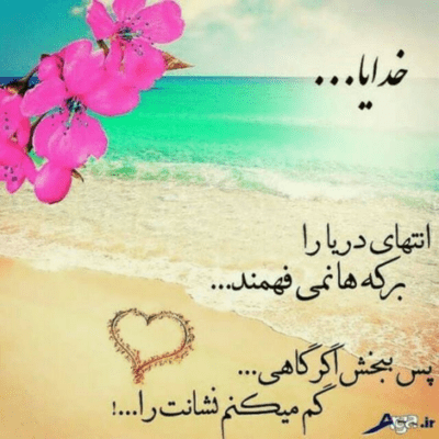 دانلود آهنگ گذشتم از جلوی چشمام دارن رد میشن آهسته
