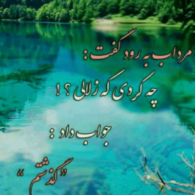 دانلود آهنگ کی توی قلبت جای من اومد اسممو از تو
