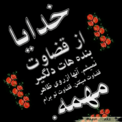 دانلود آهنگ من تو نبودت جز اشک و حسرت جز گریه کردن کاری ندارم 