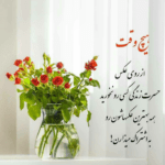 دانلود آهنگ میترسم از این فکری که پر شد از این سکوت محسن یگانه دانلود آهنگ میترسم از این فکری که پر شد از این سکوت محسن یگانه