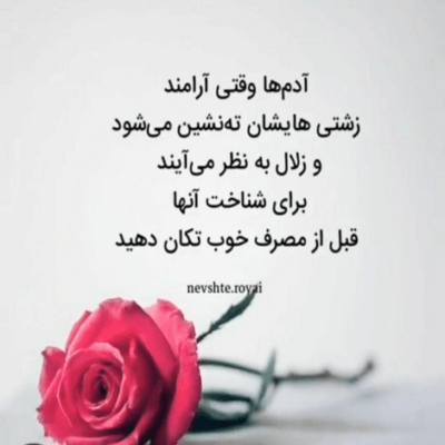 دانلود آهنگ این کوله باره تنهایی ها که سنگینی کرده باز روی شونم 