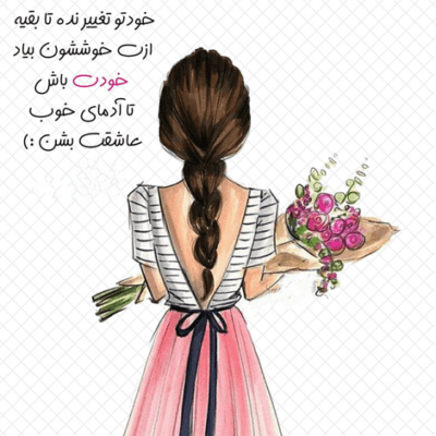 دانلود آهنگ آی زندگی میمیرم و عمرمو میگیرم ازت عمرمـو میگیرم ازت