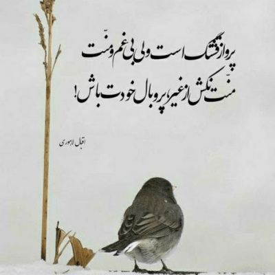 دانلود آهنگ  این غصه های لعنتی از خنده دورم میکنه این نفس های بی هدف