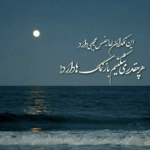 دانلود آهنگ تو که میدونی همه ی عمرو اونجا گذاشتمو رفتم محسن یگانه دانلود آهنگ تو که میدونی همه ی عمرو اونجا گذاشتمو رفتم محسن یگانه