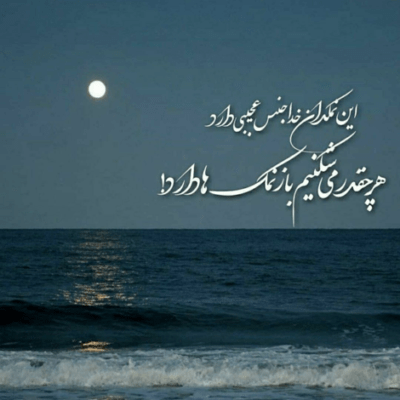 دانلود آهنگ تو که میدونی همه ی عمرو اونجا گذاشتمو رفتم محسن یگانه دانلود آهنگ تو که میدونی همه ی عمرو اونجا گذاشتمو رفتم