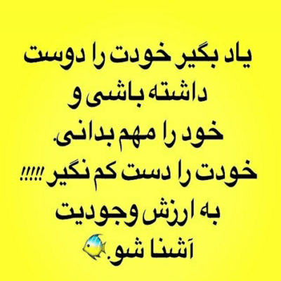 دانلود آهنگ اگه تصویری که ازم توی ذهنت بودو و خرابش کرد