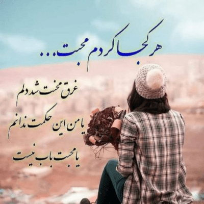 دانلود آهنگ لحظه ب لحظه فکر ناامیدی  این لحاظت امونمو بریده 