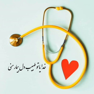 دانلود آهنگ خاطرمون از هم یه مشت سنگه از اون همه احساس بین ما محسن یگانه دانلود آهنگ خاطرمون از هم یه مشت سنگه از اون همه احساس بین ما