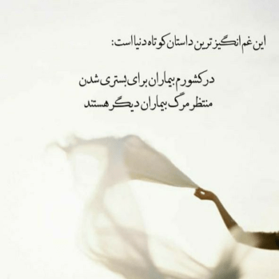 دانلود آهنگ ما بی تفاوت زندگی کردیم این زندگی کردن خودش جنگه