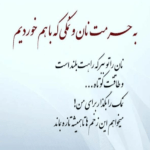 دانلود آهنگ بنویس از سر خط بنویس که دلت دیگه به یاد اون نیست بنویس که بدونه محسن یگانه دانلود آهنگ بنویس از سر خط بنویس که دلت دیگه به یاد اون نیست بنویس که بدونه محسن یگانه