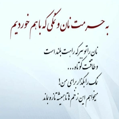 دانلود آهنگ بنویس از سر خط بنویس که دلت دیگه به یاد اون نیست بنویس که بدونه