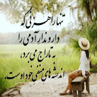 دانلود آهنگ آخه اشک تو باعث شادی اونه دیگه به پاش نسوز محسن یگانه دانلود آهنگ آخه اشک تو باعث شادی اونه دیگه به پاش نسوز
