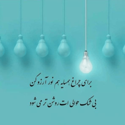 دانلود آهنگ همین قدم که خواستمت از سرتم زیادیه فکر نکنی تو قلب من