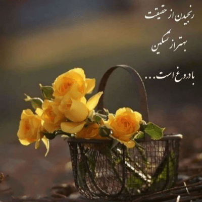 دانلود آهنگ یه نظر پشت سرت رو هم ببین ببین که تنها نمیشم