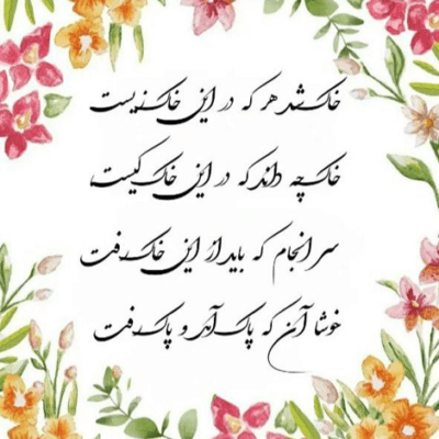 دانلود آهنگ الهی هرکی که رسید پا روی قلبت بذاره هرچی که با من میکنی