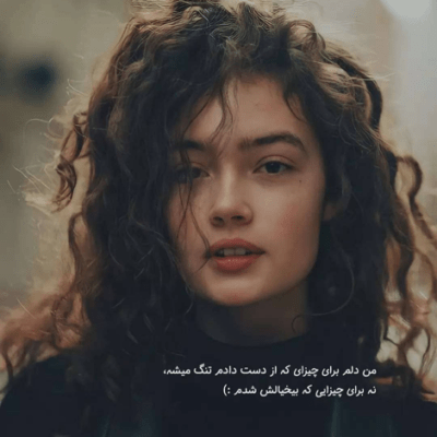 دانلود آهنگ بسه با چشمات تو به آتیش نکشون خونه مو من تو رو کم دارم