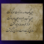 دانلود آهنگ گفتم چشم باشه قبوله تو هم بزن غرورت بشکن مگه شاخ غوله محسن یگانه دانلود آهنگ گفتم چشم باشه قبوله تو هم بزن غرورت بشکن مگه شاخ غوله محسن یگانه