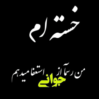 دانلود آهنگ گاهی شیطان در درون من خودش را پیدا میکند باکی نیست