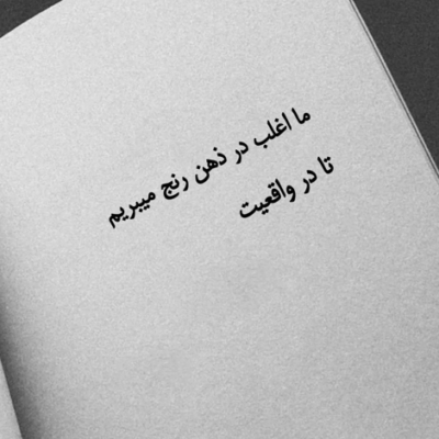 دانلود آهنگ به سرت چی زد منو ترکم کنی فقط ازت خواستم منو درکم کنی