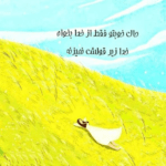 دانلود آهنگ کسی مثل من فکر ستاره ها نیست که دیوونه ی تو بشه بابک رهنما دانلود آهنگ کسی مثل من فکر ستاره ها نیست که دیوونه ی تو بشه بابک رهنما