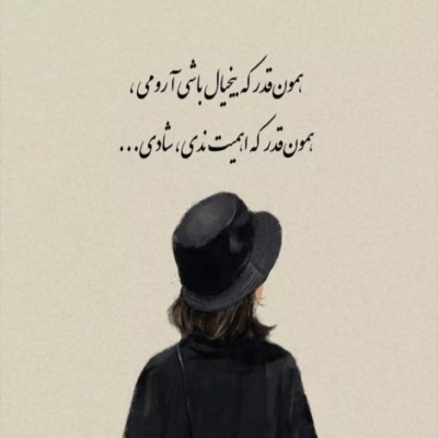 دانلود آهنگ میگن نیست کسی توو ایران توو حدت گنگای شهر میان رو خطت