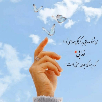 دانلود آهنگ معلوم نشد به کی وصل که همه میخورن براشون اَ بی دست یزیدتو