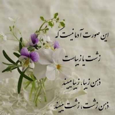 دانلود آهنگ این هیترا میخورن چرا حرصشو بگو بدوئه چاقاله بم یه جا برسه خب