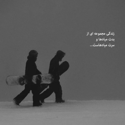 دانلود آهنگ  من که جز دوست داشتن تو تو دنیا کاری ندارم