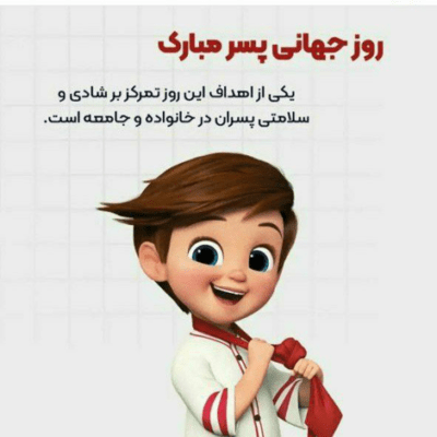 دانلود آهنگ بیا که دلم بد تنگ شده حتی واسه گیر دادنات
