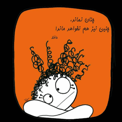 دانلود آهنگ ولی عشق همینی که هست بخوام نخوام ندارمت