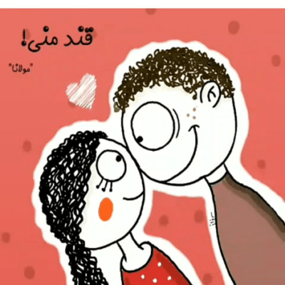 دانلود آهنگ تا آخر عـمرت اگه تنها نباشی اون نمی یاد