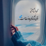 دانلود آهنگ خودش می گفت یه روز خاطره هات رو می بره از یادمحسن یگانه دانلود آهنگ خودش می گفت یه روز خاطره هات رو می بره از یادمحسن یگانه