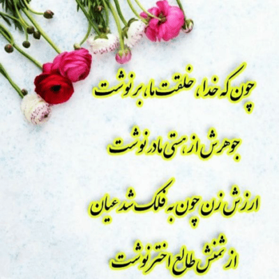 دانلود آهنگ یه کسی که تادلش خواست سر رو شونه هات بزاره سر رو شونه هات بزاره