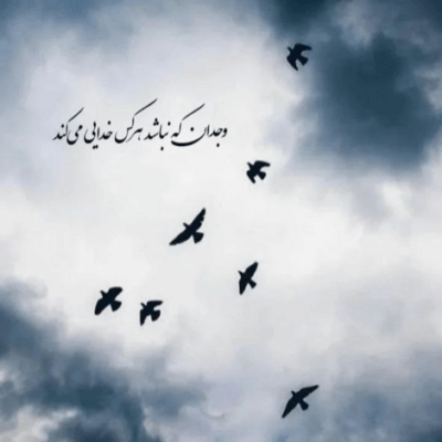 دانلود آهنگ بی تو تکلیف من اینه ، مشقای خاطره بازی باقی عمری که باید 