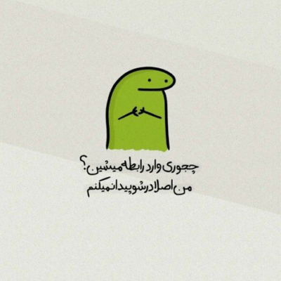 دانلود آهنگ از چشم تو افتاد اون که بی اشاره تو دل به جاده ها نمیداد