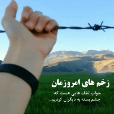 دانلود آهنگ قدمای اولت یکم آهسته تره تو دلم گفتم خدا یعنی میشه که نره