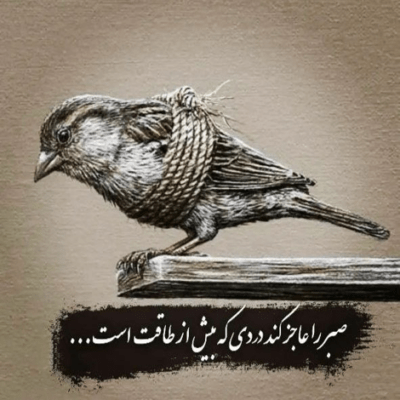 دانلود آهنگ مات و مبهوتم هنوز چه سرانجام بدی تو یه دفتر سیاهو واسه من 